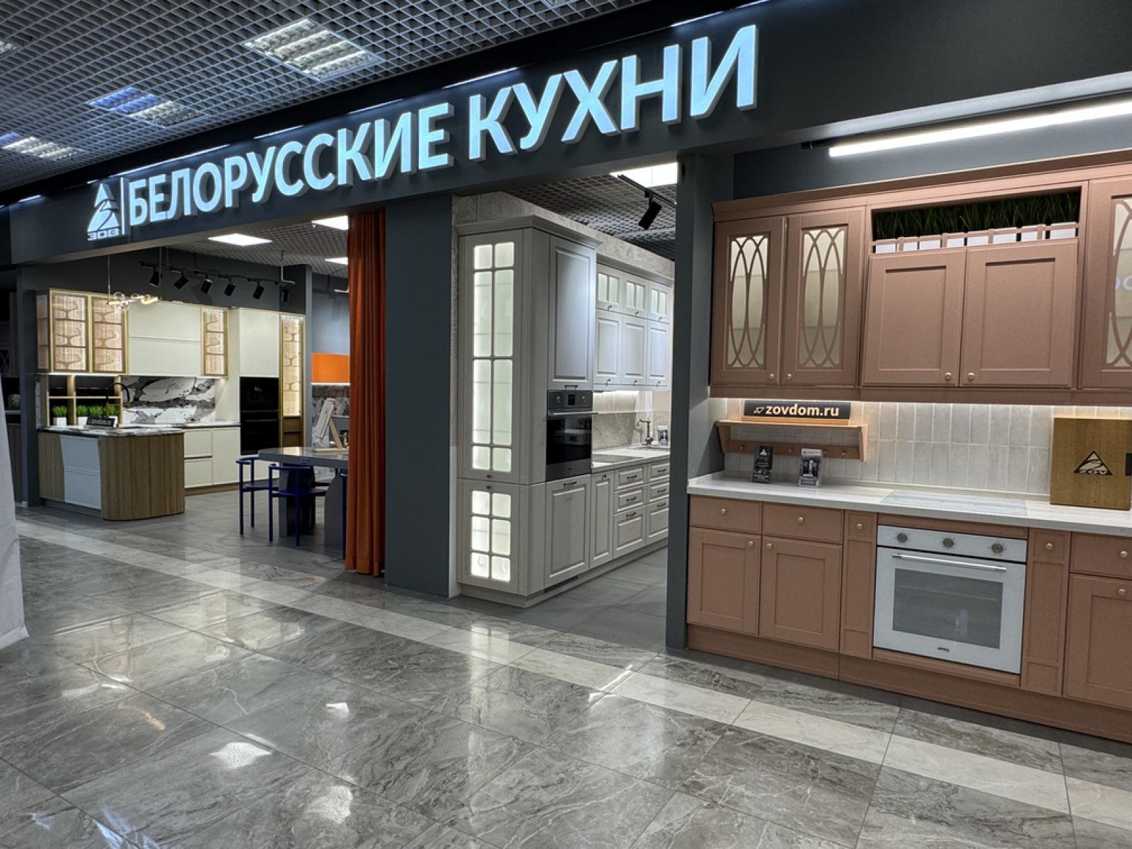 ШОУ-РУМ в ТЦ «Гранд Юг»