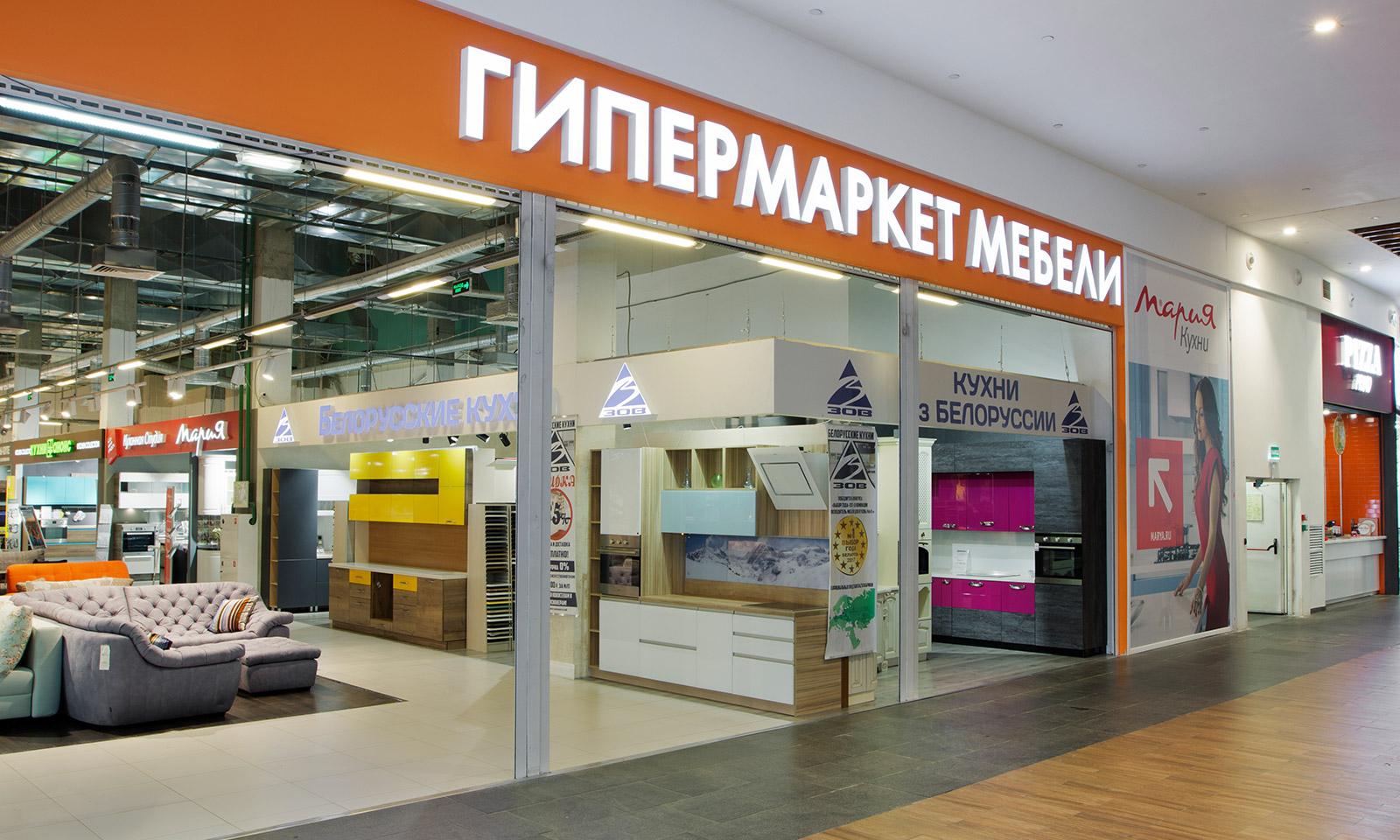 Официальный магазин фабрики ЗОВ - ТРЦ «Zелeнопарк» МЕБЕЛЬГУД