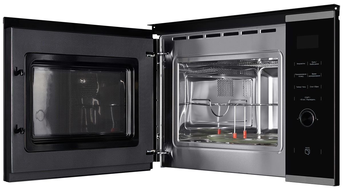 Микроволновая печь  HMW 650 BX
