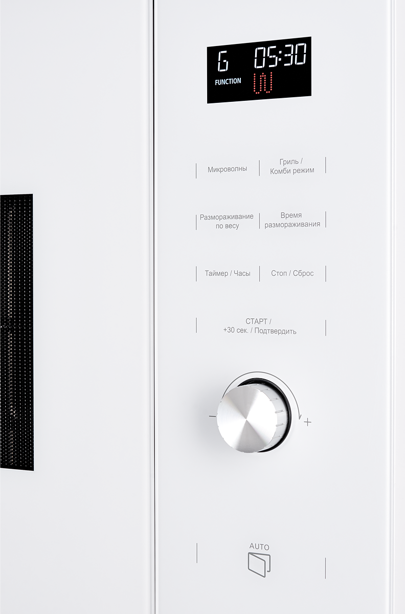 Микроволновая печь  HMW 650 WH