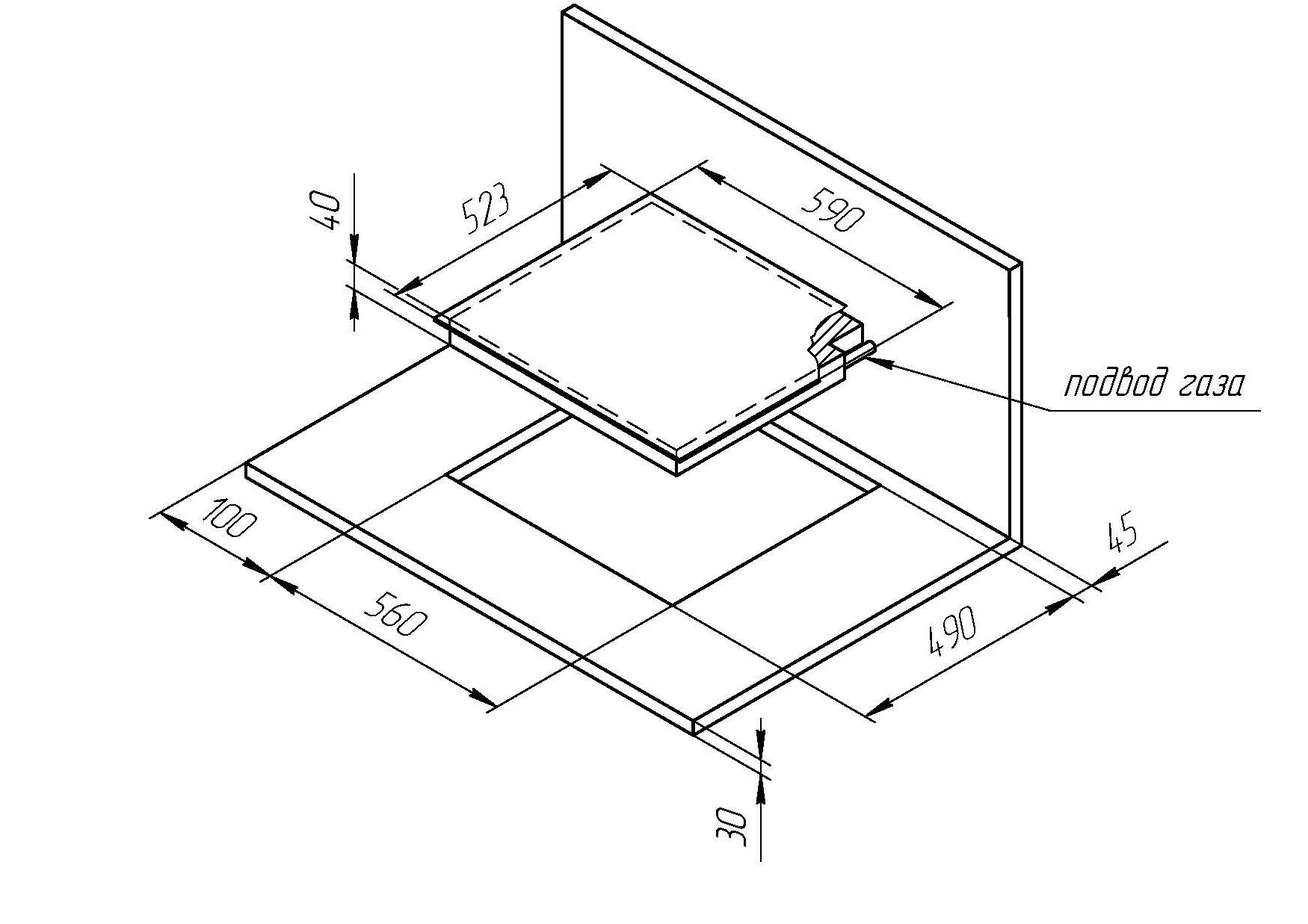 Варочная панель газовая  FQ 601 C